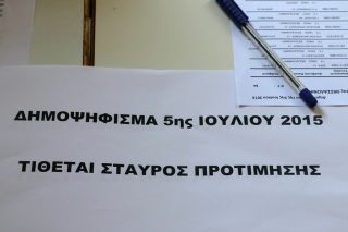 Οχι άλλο 2015!